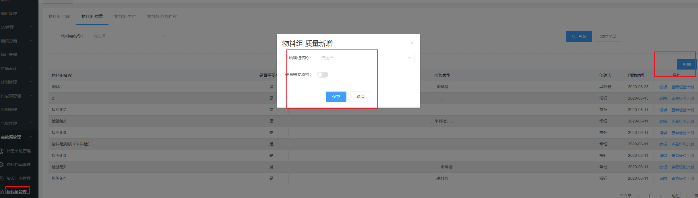 image-20210721155136810